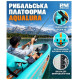 Надувной рыбацкий каяк Beyond Marina Full Drop-Stitch 12'6" (380х100х50 см)