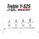 Трійник Decoy Y-S25 Treble