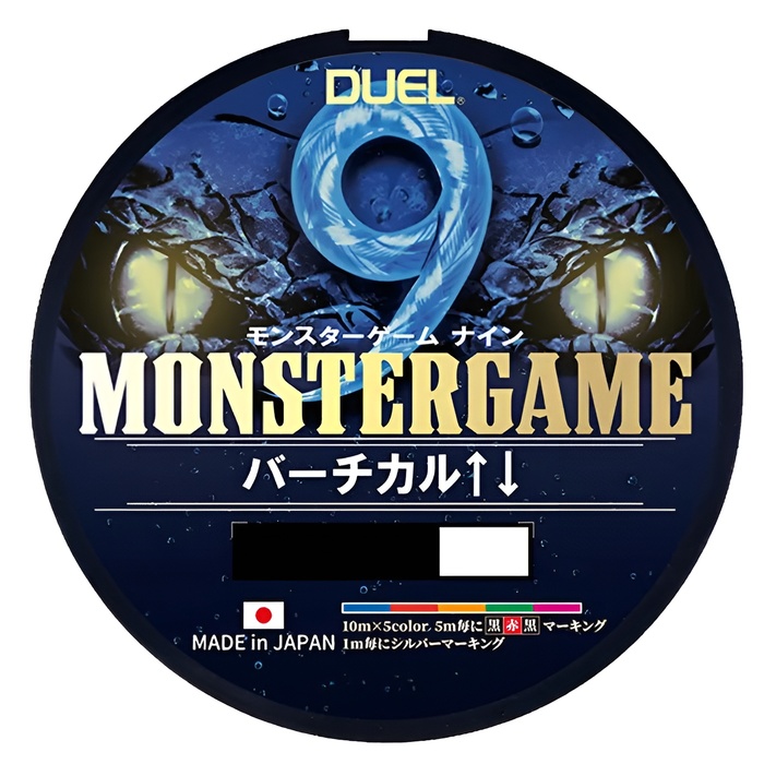 Шнур плетеный Duel Monster Game 9  200м 5 color
