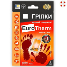 Грелки медицинские одноразовые Farmasorbe EuroTherm 