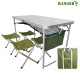 Комплект мебели складной Ranger TA 21407+FS21124 (Арт. RA 1102)