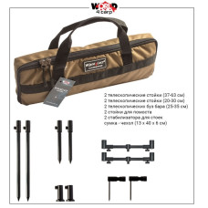 Набор стоек World4Carp с телескопическими буз барами Stand Kit Universal MAX 2