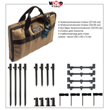Набор стоек World4Carp с телескопическими буз барами Stand Kit Universal MAX 4