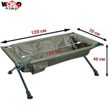 Короповий мат-люлька World4Carp Carp Mat Cradle