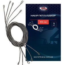 Набор лидкоров с петлёй World4Carp 50 см – 5 шт. для карповых оснасток