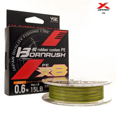 Шнур плетеный YGK Bornrush X8 