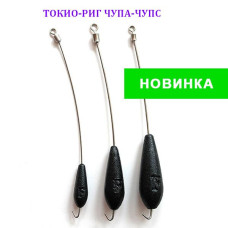 СВИНЕЦ Fanatik ТОКИО-РИГ ЧУПА-ЧУПС цвет 001