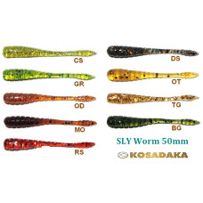 Силикон Kosadaka SLY Worm 50mm 